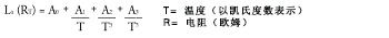 热敏电阻的电阻-温度方程式