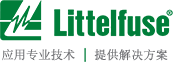Littelfuse电路保护传感器和电源控制