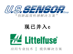 US Sensor现已并入Littelfuse旗下